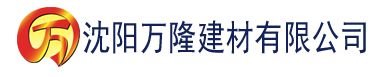 沈阳国产香蕉网址建材有限公司_沈阳轻质石膏厂家抹灰_沈阳石膏自流平生产厂家_沈阳砌筑砂浆厂家